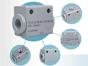 机床专用气液 AF一体阀